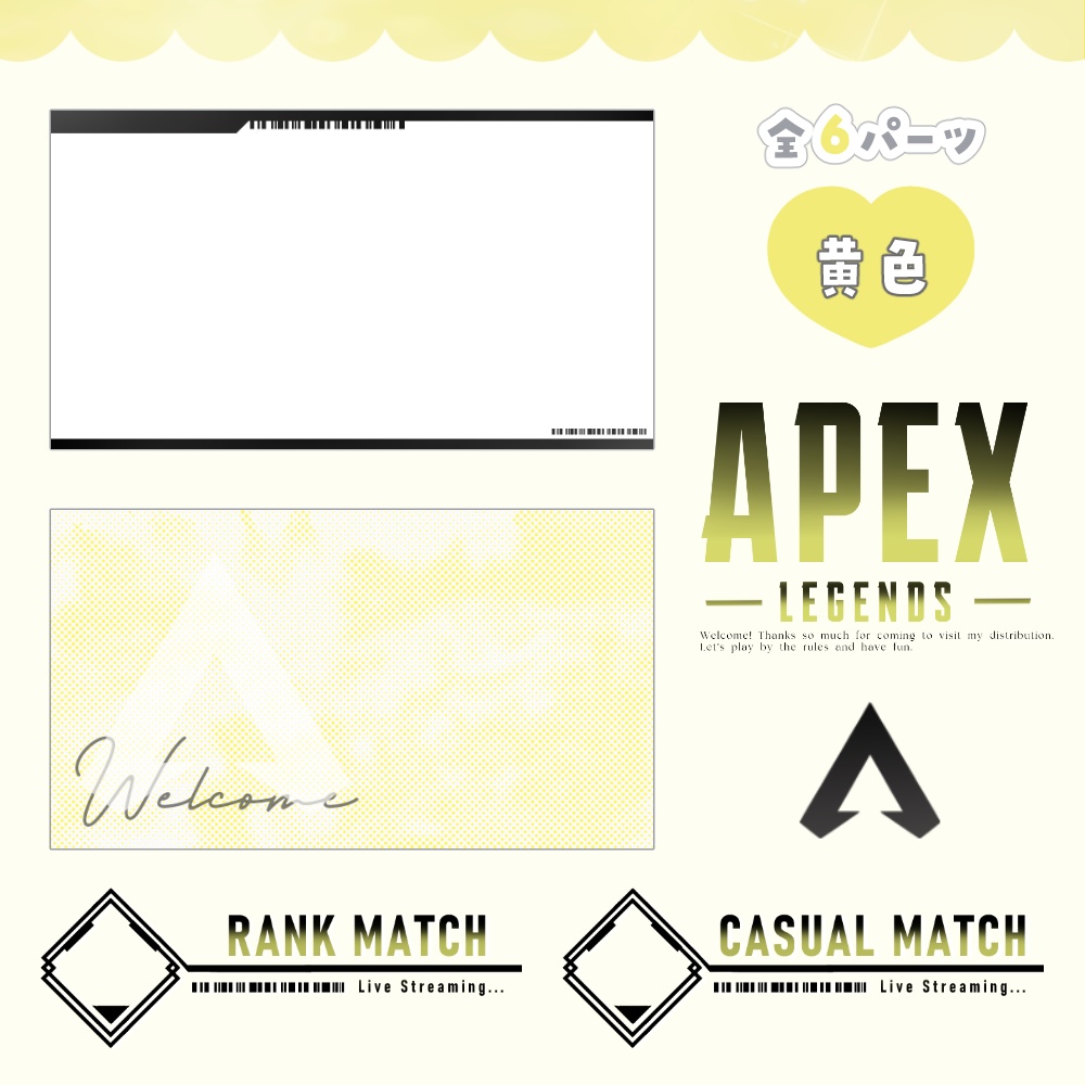 サイバー風 APEX サムネセット 🤍.° カラバリ 全8色