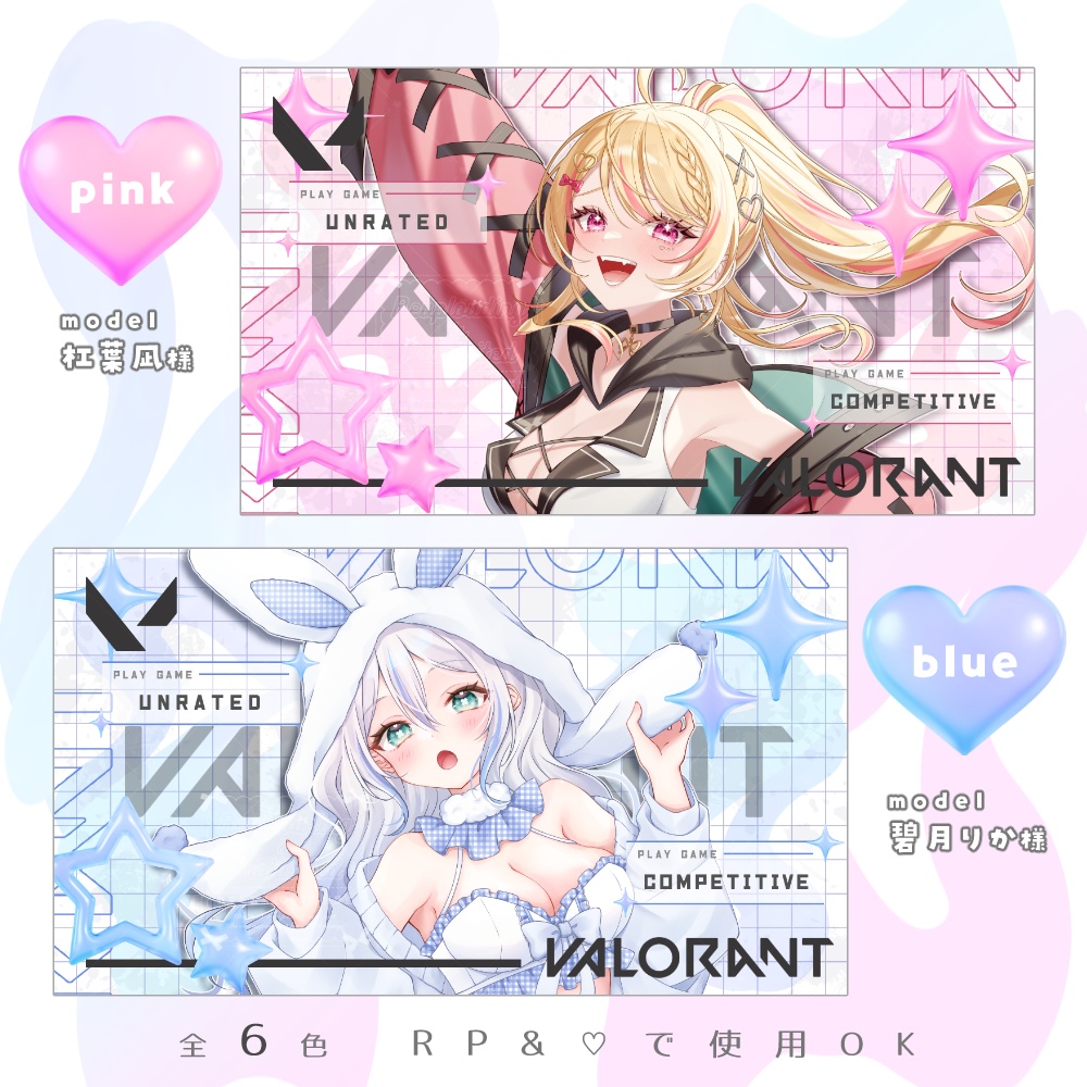 Y2K風 VALORANT用 サムネセット 🤍.° カラバリ 全6色