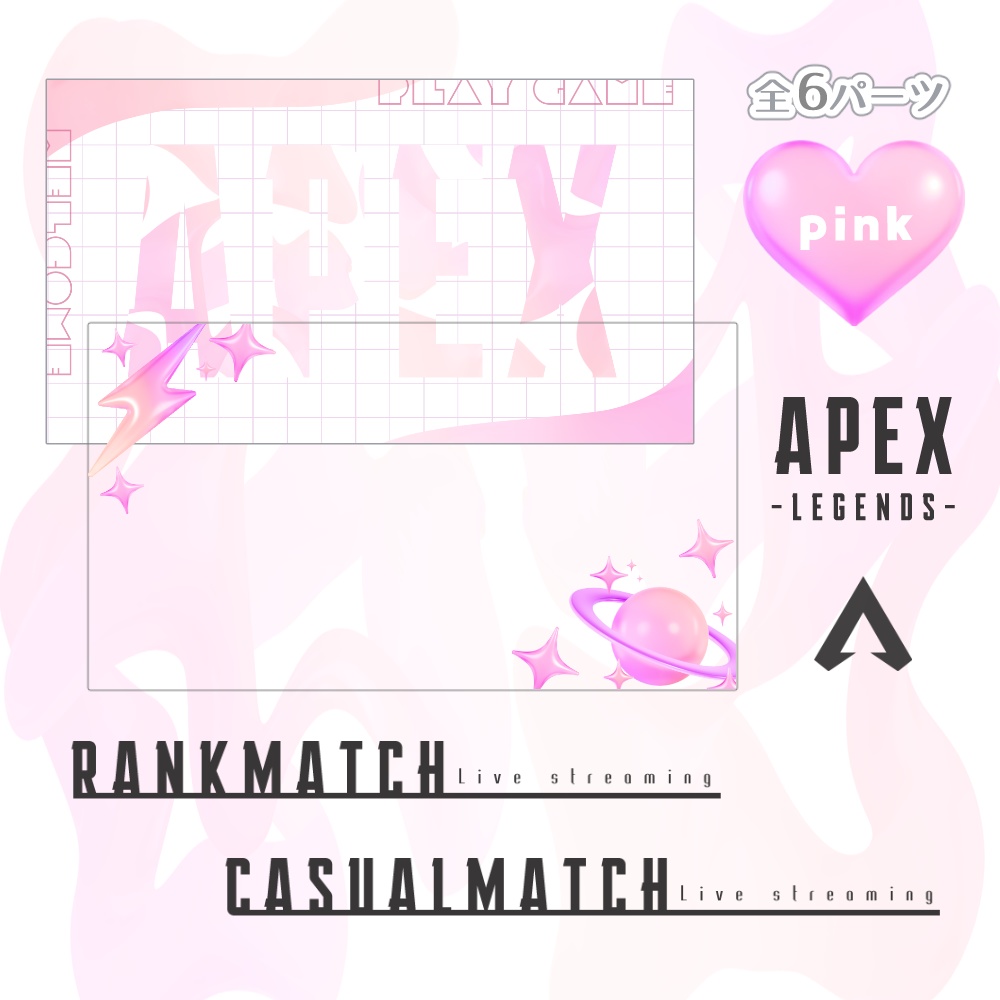 Y2K風 APEX サムネセット 🤍.° カラバリ 全6色