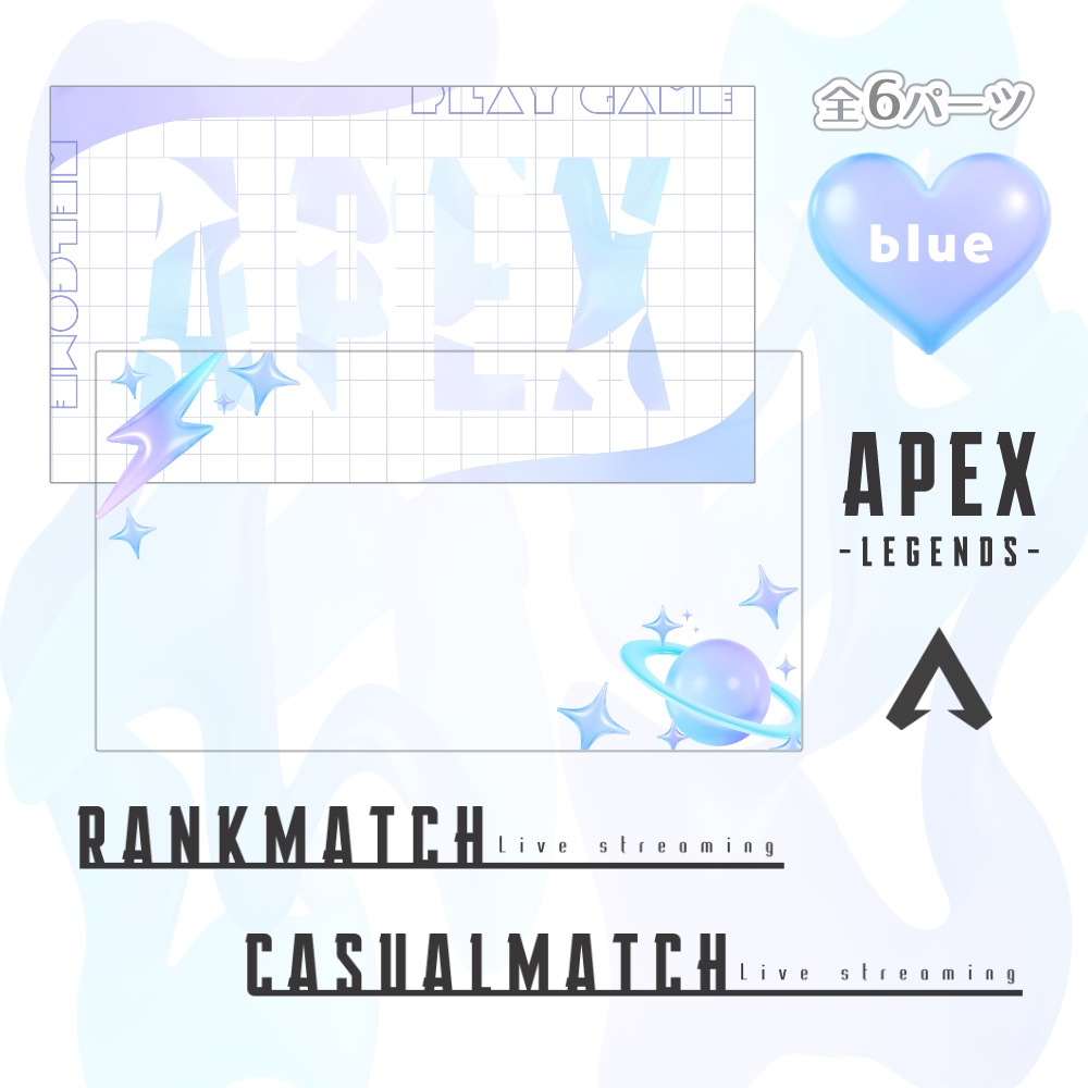 Y2K風 APEX サムネセット 🤍.° カラバリ 全6色