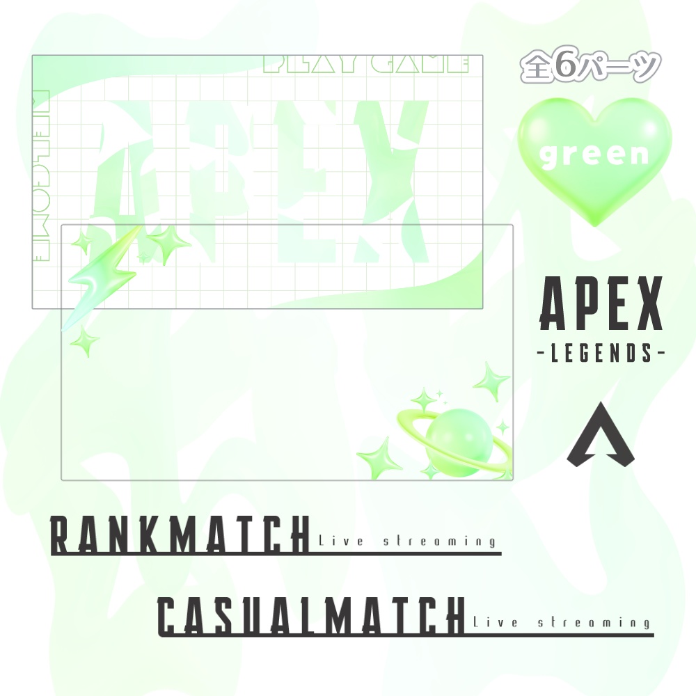 Y2K風 APEX サムネセット 🤍.° カラバリ 全6色