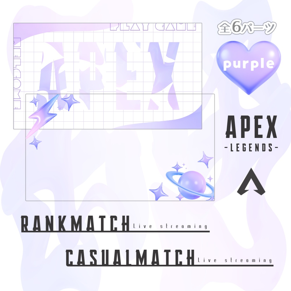 Y2K風 APEX サムネセット 🤍.° カラバリ 全6色