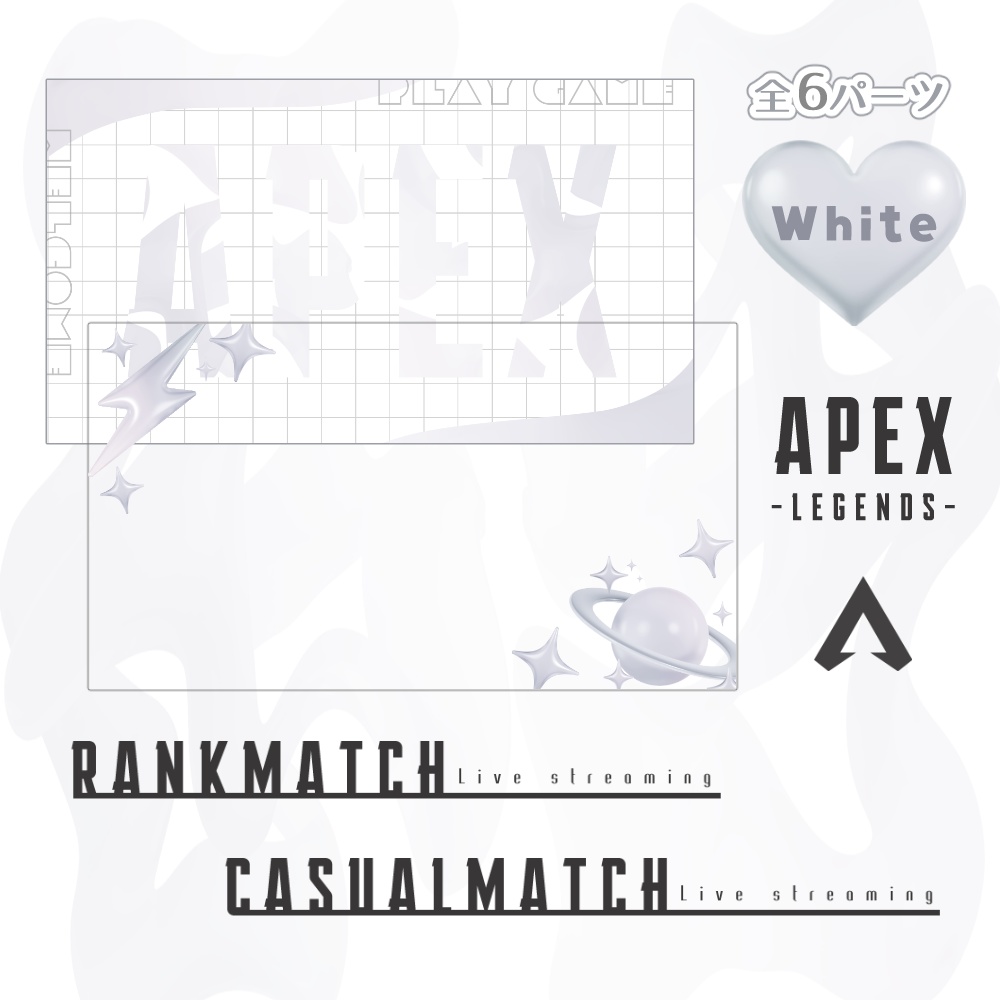 Y2K風 APEX サムネセット 🤍.° カラバリ 全6色