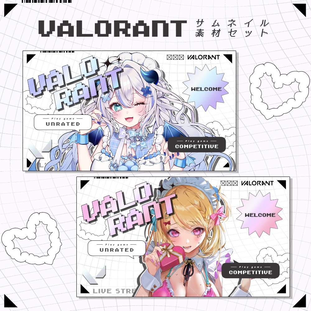 カッコイイ系 Y2K風 VALORANT サムネセット 🤍.° カラバリ 全5色