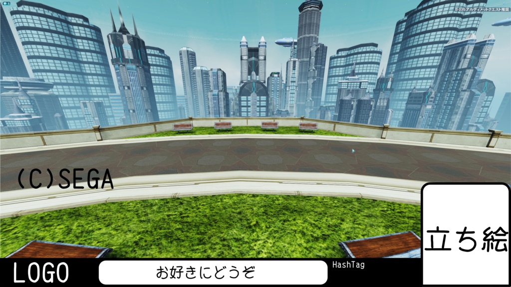 汎用オーバレイ(下部) [黒 / 青 / 緑 / 橙 / 紫 / 赤 / 黄] 