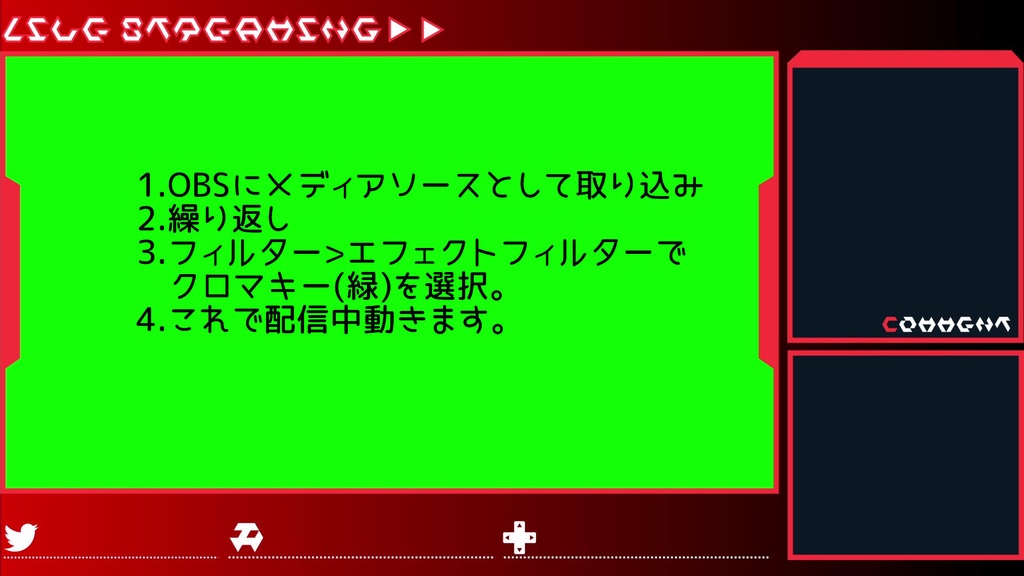 Sf風オーバレイ 背景動くver 2色セット 青 赤 Akase Akatsuki Booth