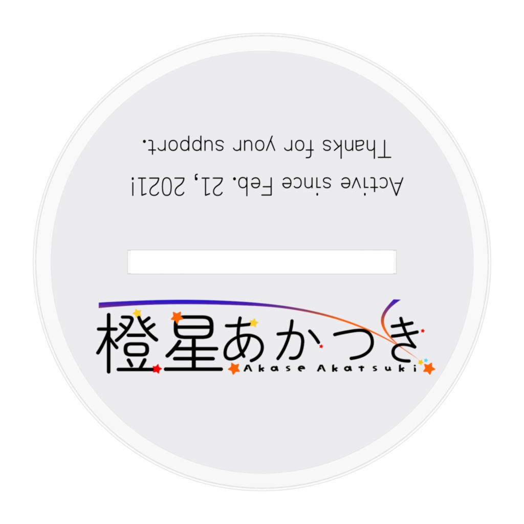 アクリルフィギュア (illust:ねねママ / ロゴ:AkaseAkatsuki)