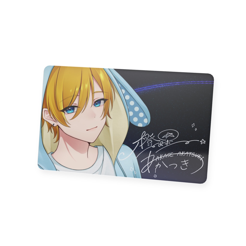 橙星あかつき 推しカード-1