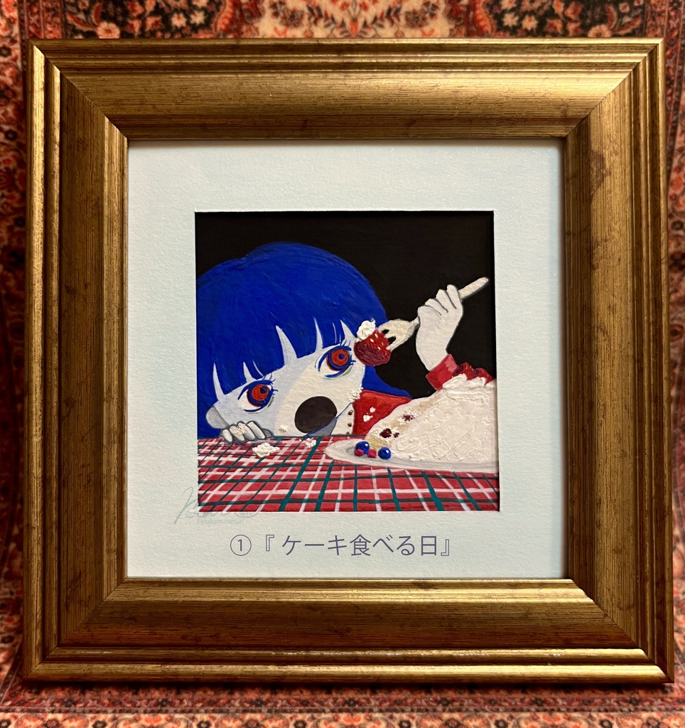 額付きミニ原画(3種)