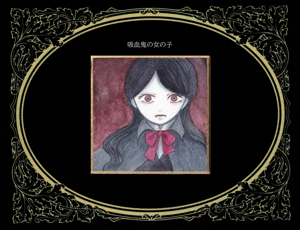 10.24/22時販売開始【ある養護施設のハロウィン】ミニ原画