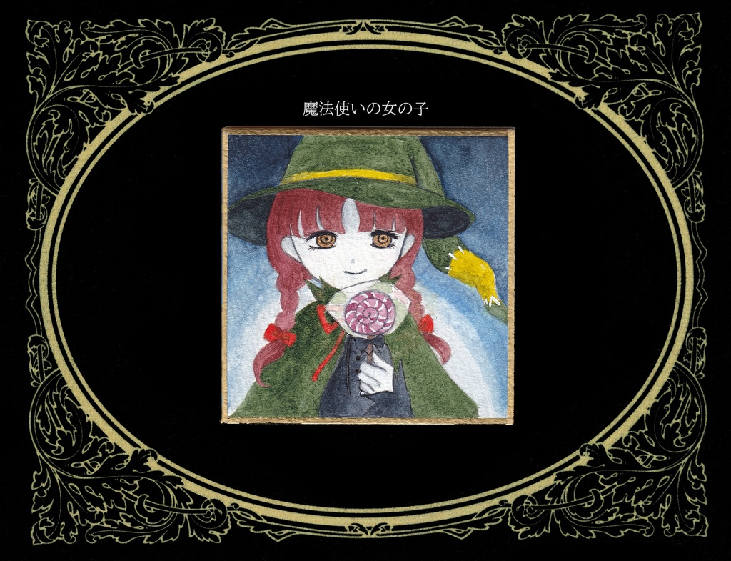 10.24/22時販売開始【ある養護施設のハロウィン】ミニ原画