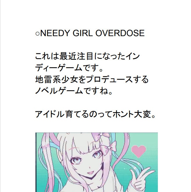 Asepriteで始めるドット絵入門講座