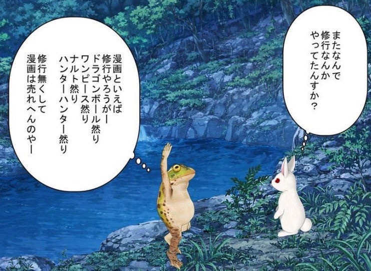 かえるのおっさんリターンズ 第1巻