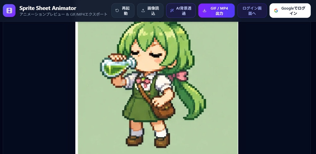 特典付き。2Dゲーム素材を生成できるアプリ【GameGenie2D】を販売しています。