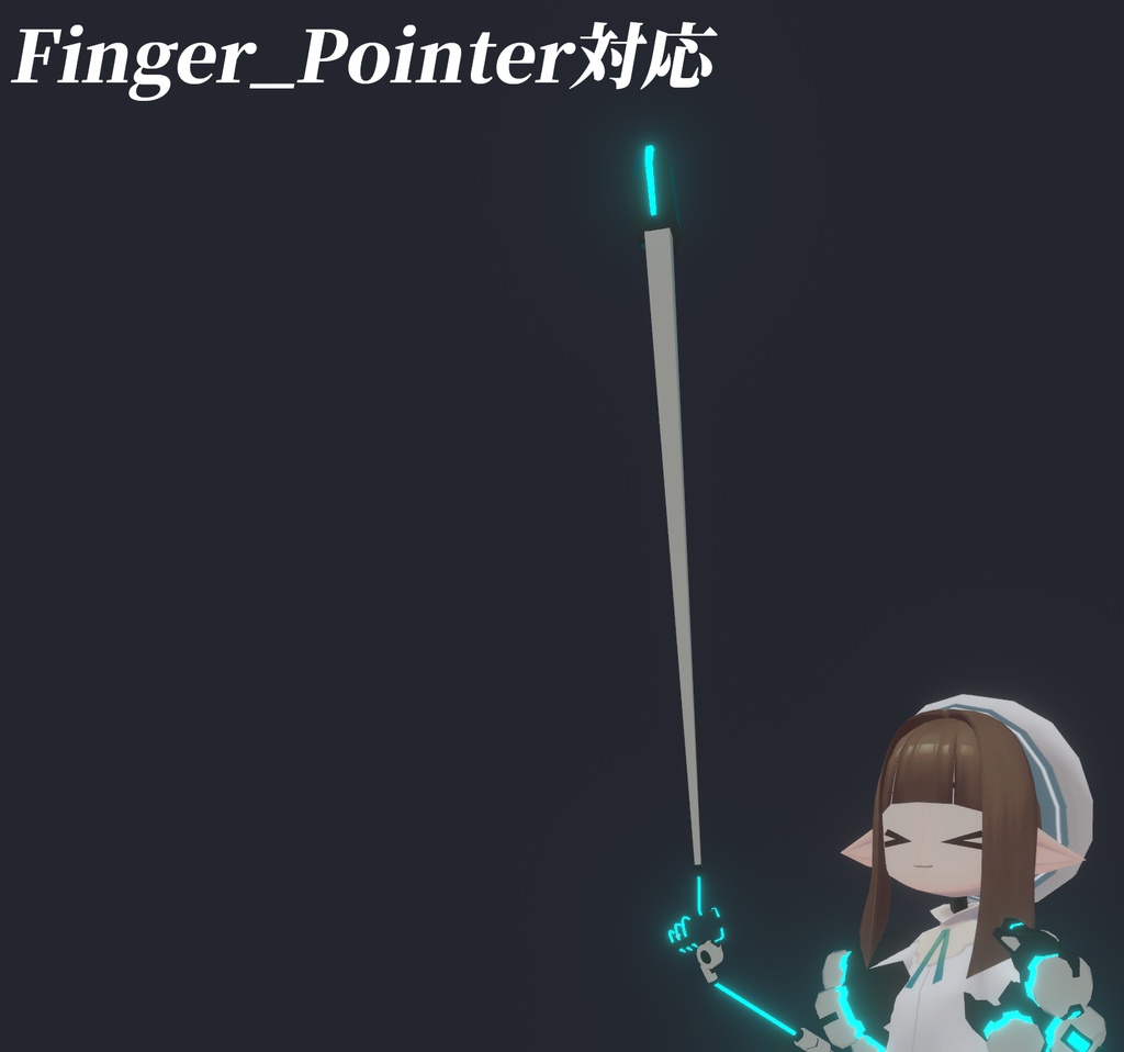 【てっさくちゃん対応装備】てっさくレーザーアーム