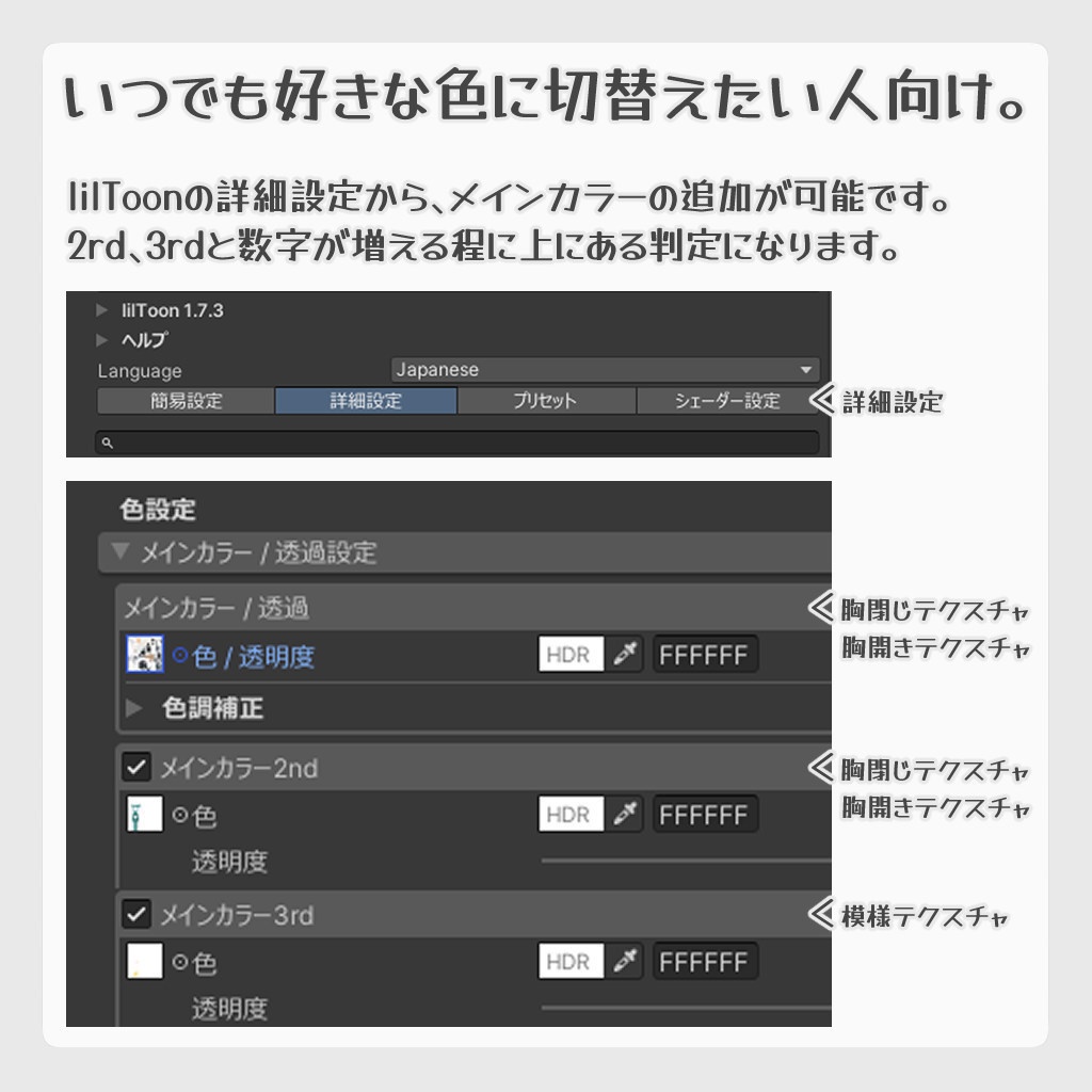 【龍のヨルちゃん専用】チャイナパターン【ラト式テクスチャ】Ver.01(組合せ4桁!) #ラト式