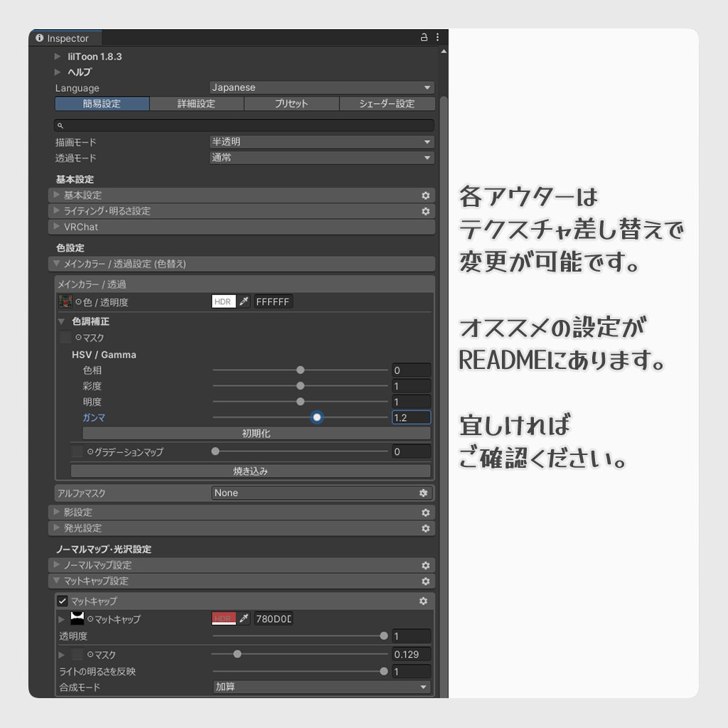 【龍のヨルちゃん専用】アウターセット【ラト式テクスチャ】Ver.01(靴と帽子のオマケ付き) #ラト式