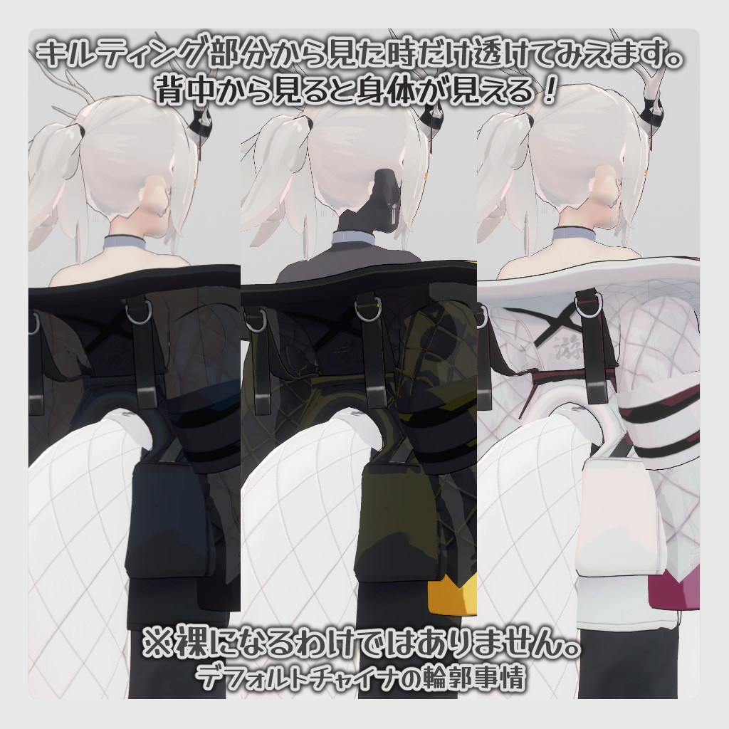 【龍のヨルちゃん専用】アウターセット【ラト式テクスチャ】Ver.01(靴と帽子のオマケ付き) #ラト式