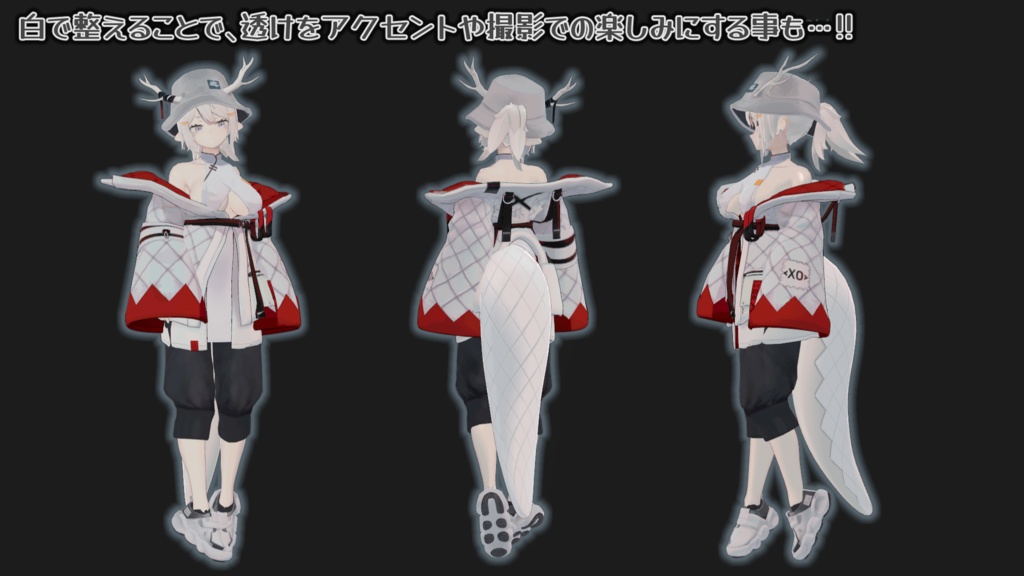 【龍のヨルちゃん専用】アウターセット【ラト式テクスチャ】Ver.01(靴と帽子のオマケ付き) #ラト式