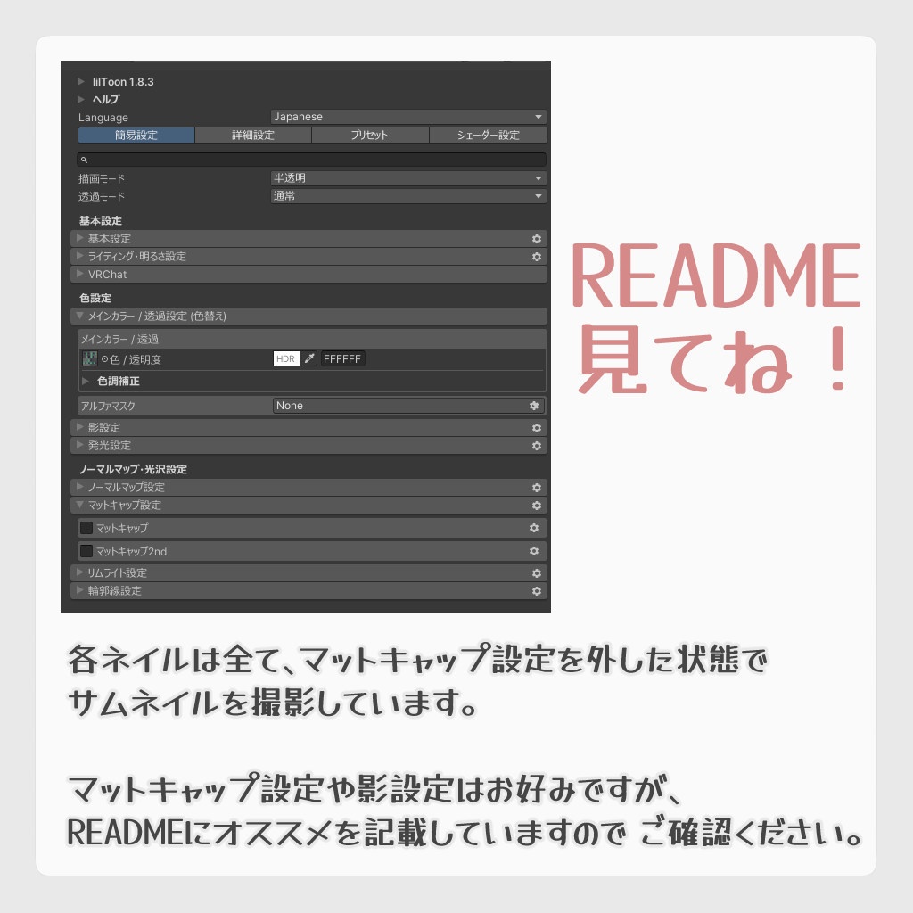 【龍のヨルちゃん専用】ハロウィンネイル【ラト式テクスチャ】Ver.2024年 #ラト式
