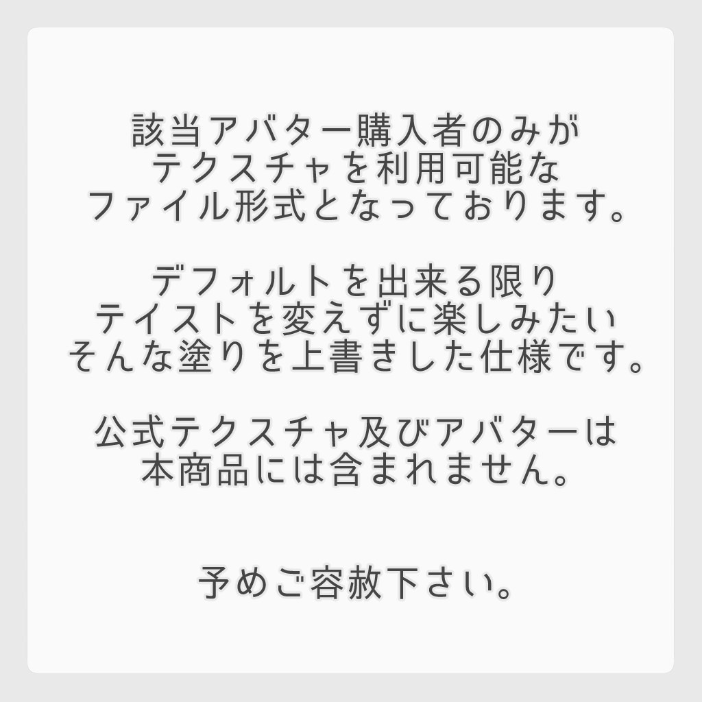 【龍のヨルちゃん専用】チャイナパターン【ラト式テクスチャ】Ver.03(梅桜空) #ラト式