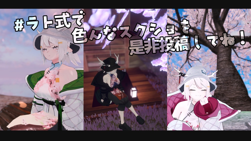 【龍のヨルちゃん専用】チャイナパターン【ラト式テクスチャ】Ver.03(梅桜空) #ラト式