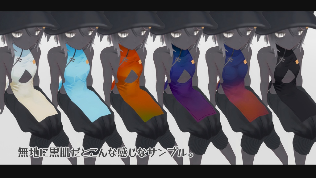 【龍のヨルちゃん専用】チャイナパターン【ラト式テクスチャ】Ver.03(梅桜空) #ラト式