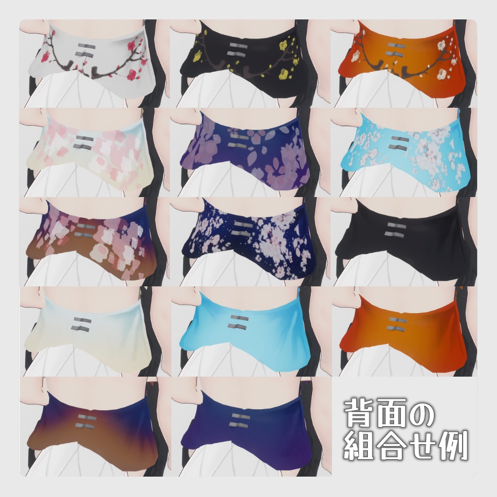 【龍のヨルちゃん専用】チャイナパターン【ラト式テクスチャ】Ver.03(梅桜空) #ラト式