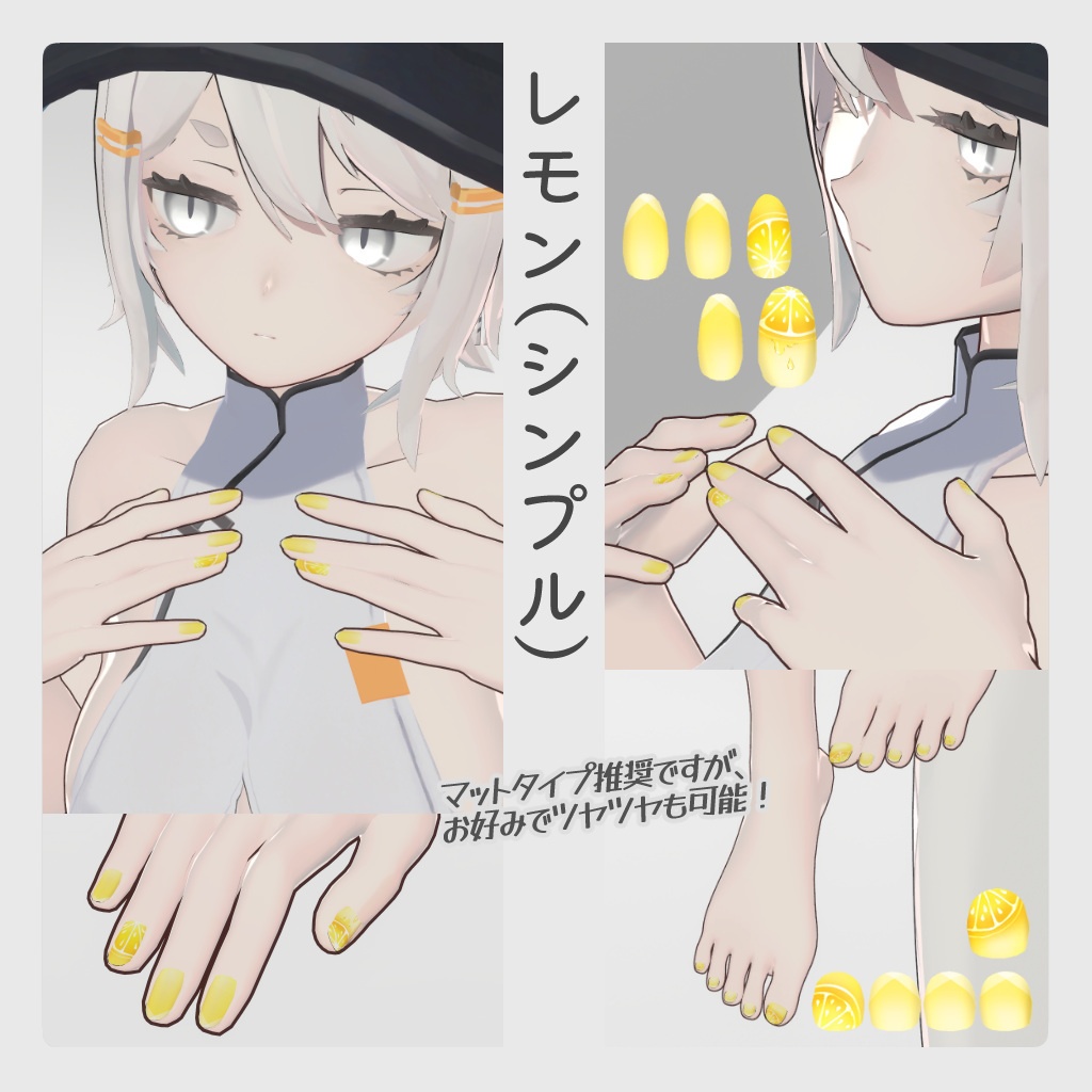 【龍のヨルちゃん専用】フルーツネイルセット【ラト式テクスチャ】Ver.01 #ラト式