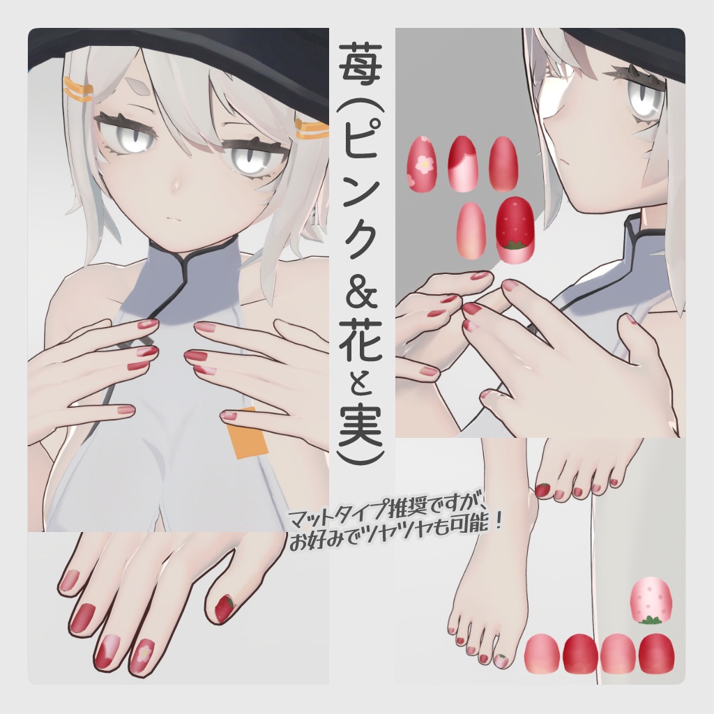 【龍のヨルちゃん専用】フルーツネイルセット【ラト式テクスチャ】Ver.01 #ラト式