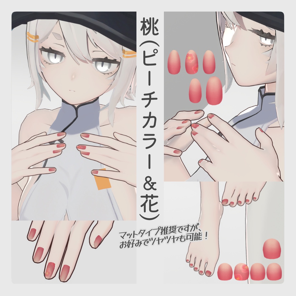 【龍のヨルちゃん専用】フルーツネイルセット【ラト式テクスチャ】Ver.01 #ラト式