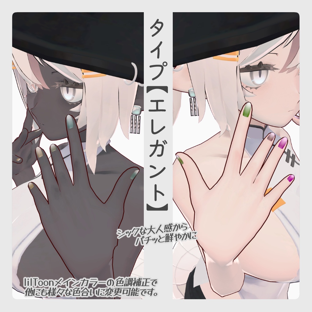 【龍のヨルちゃん専用】ユースフルネイルセット【ラト式テクスチャ】Ver.02 #ラト式