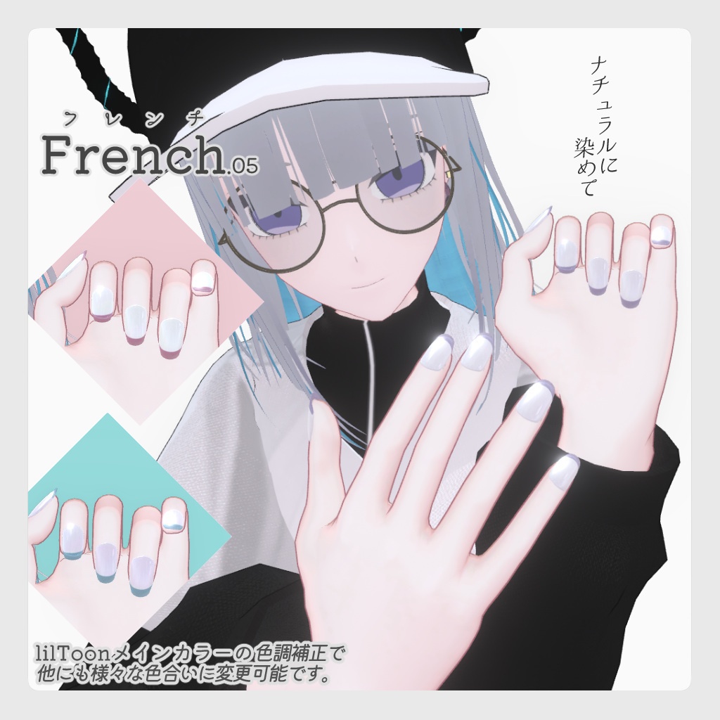 『Giselle/ジゼル&RENCA/レンカ』対応 わんすりーぷ様ネイルチップ テクスチャ #ラト式