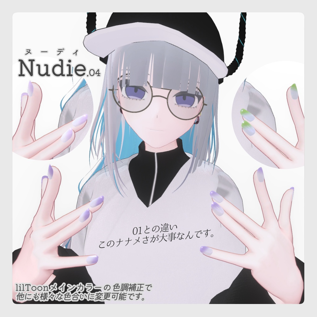 『Giselle/ジゼル&RENCA/レンカ』対応 わんすりーぷ様ネイルチップ テクスチャ #ラト式