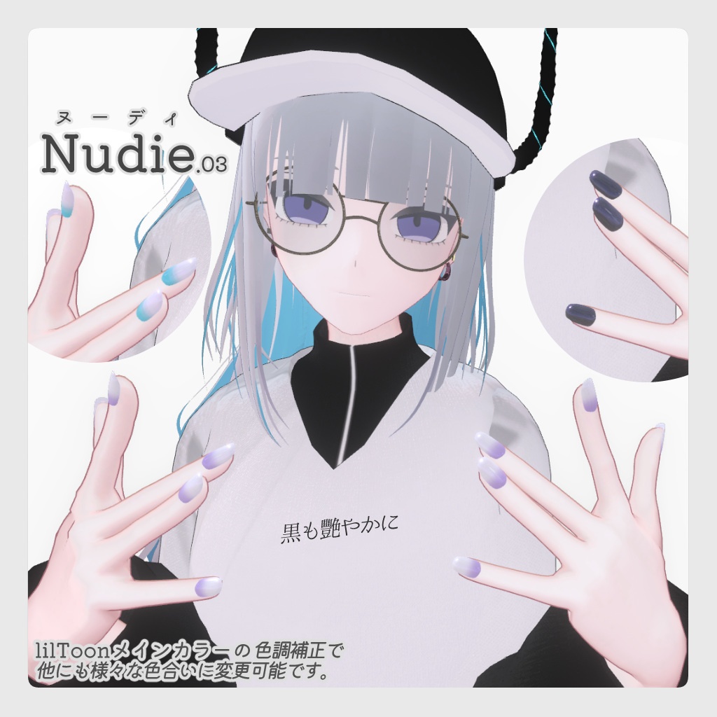 『Giselle/ジゼル&RENCA/レンカ』対応 わんすりーぷ様ネイルチップ テクスチャ #ラト式