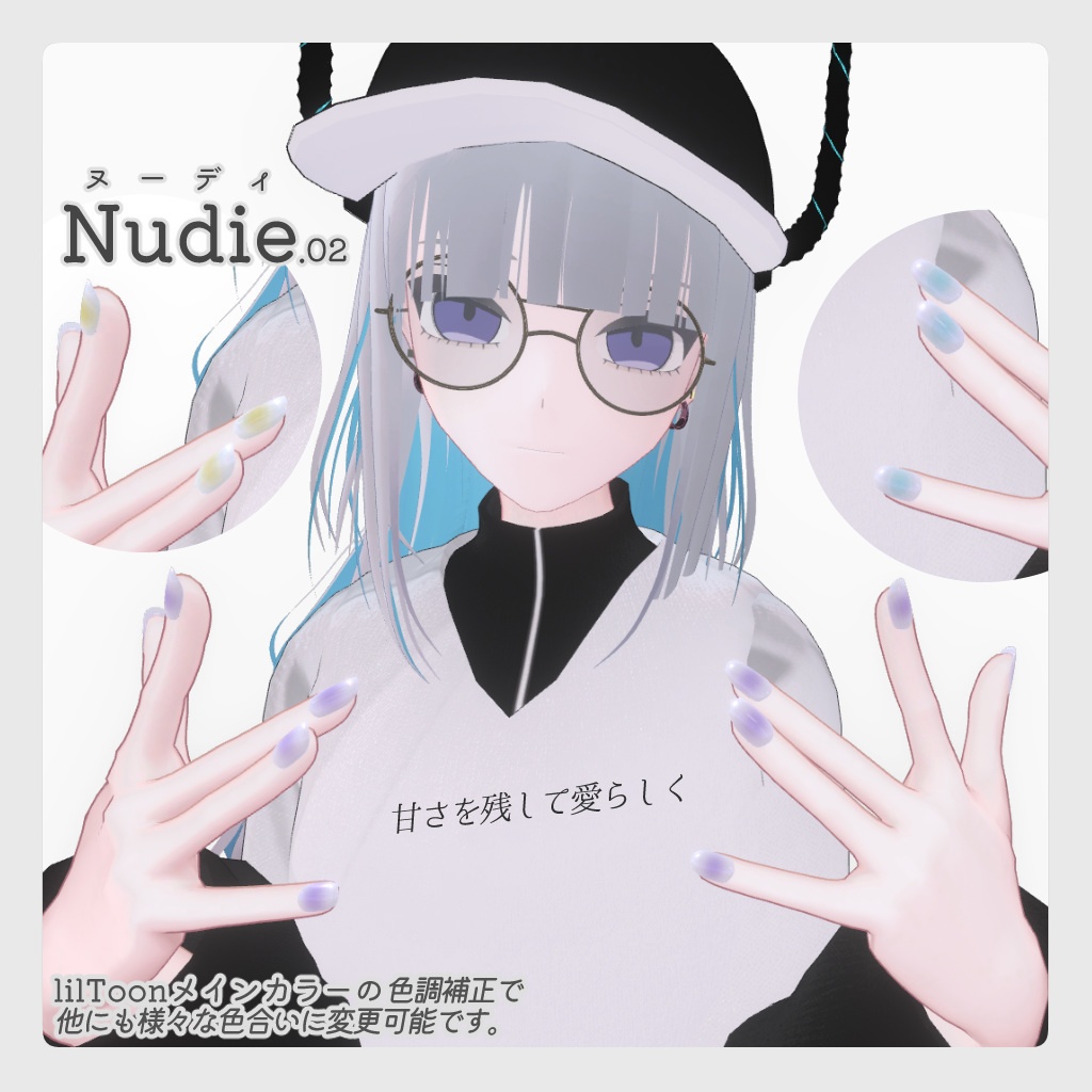 『Giselle/ジゼル&RENCA/レンカ』対応 わんすりーぷ様ネイルチップ テクスチャ #ラト式