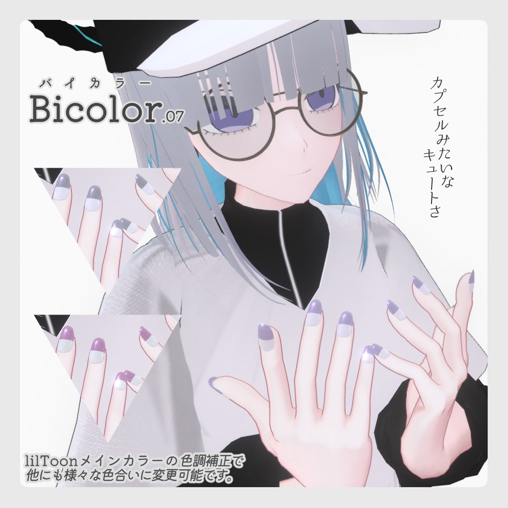 『Giselle/ジゼル&RENCA/レンカ』対応 わんすりーぷ様ネイルチップ テクスチャ #ラト式