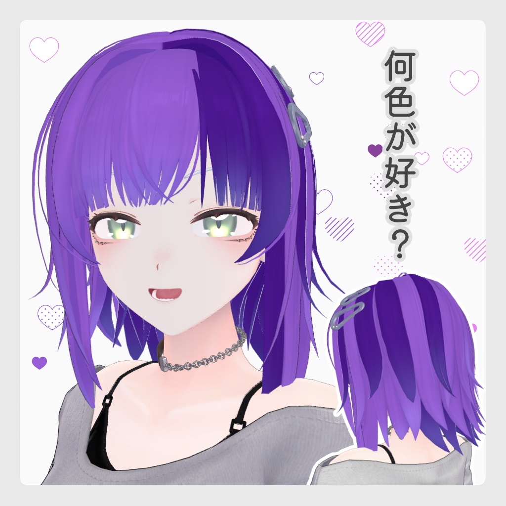 【弥凪 対応】バイカラーメッシュヘアマスク【半目も対応】 #ラト式