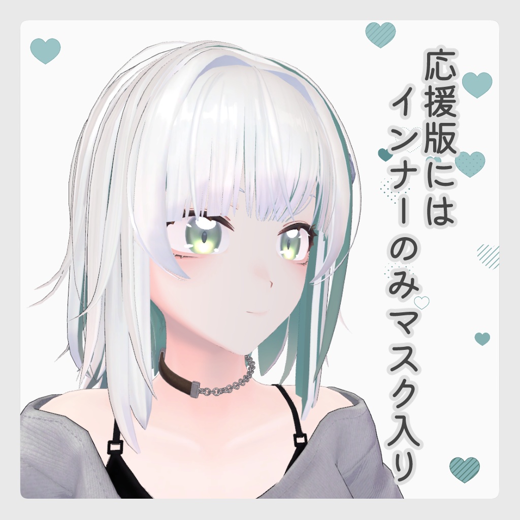 【弥凪 対応】バイカラーメッシュヘアマスク【半目も対応】 #ラト式