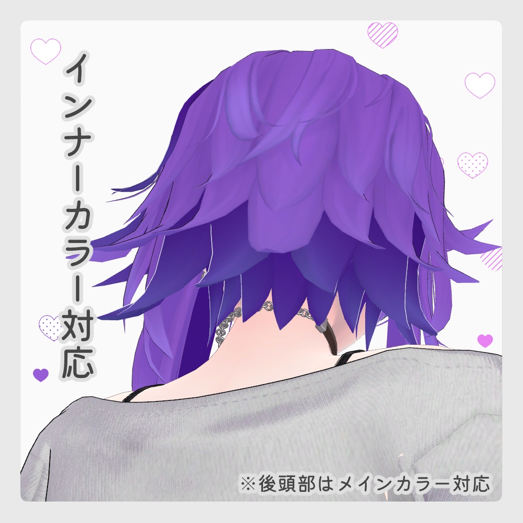 【弥凪 対応】バイカラーメッシュヘアマスク【半目も対応】 #ラト式