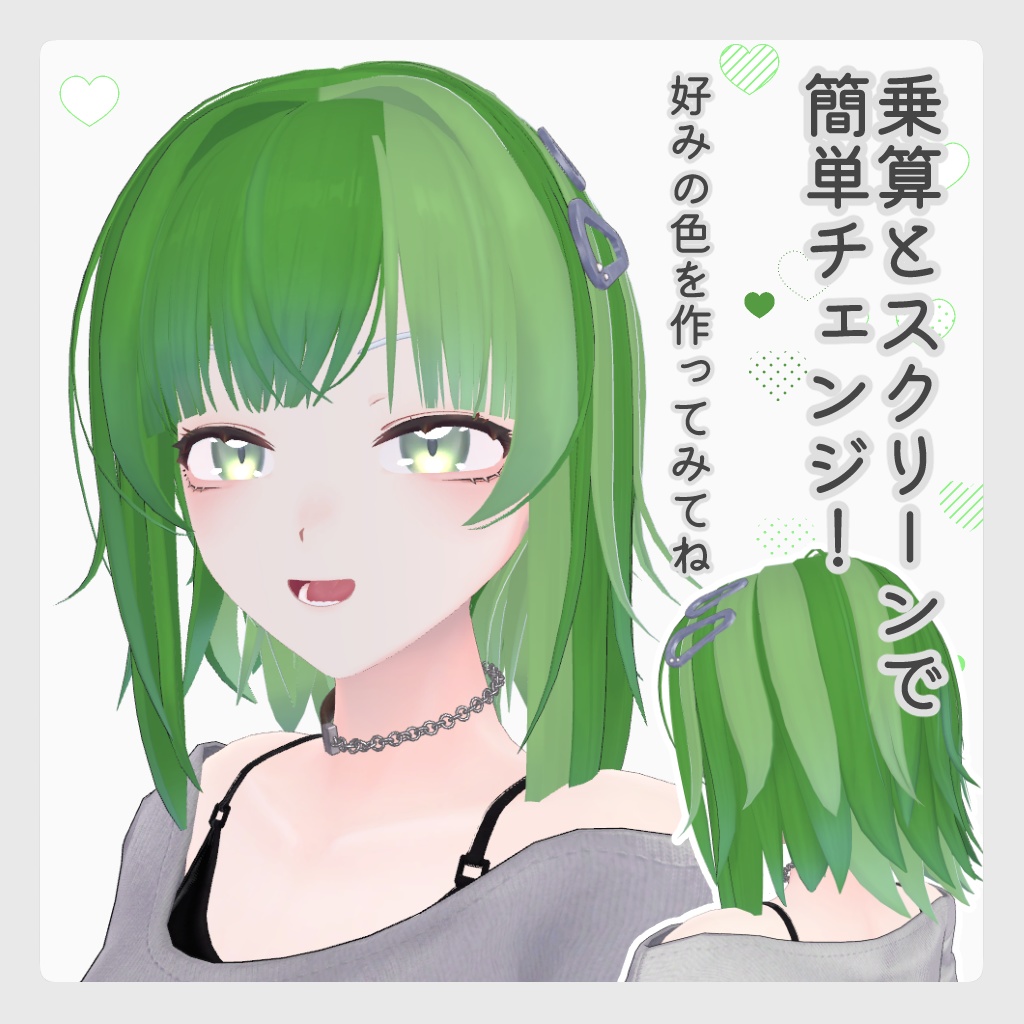 【弥凪 対応】バイカラーメッシュヘアマスク【半目も対応】 #ラト式