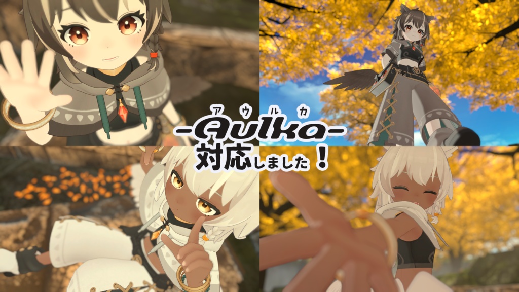 【パッ撮】パッと雰囲気よく写真撮影したいポーズ集 ver01 #ラト式