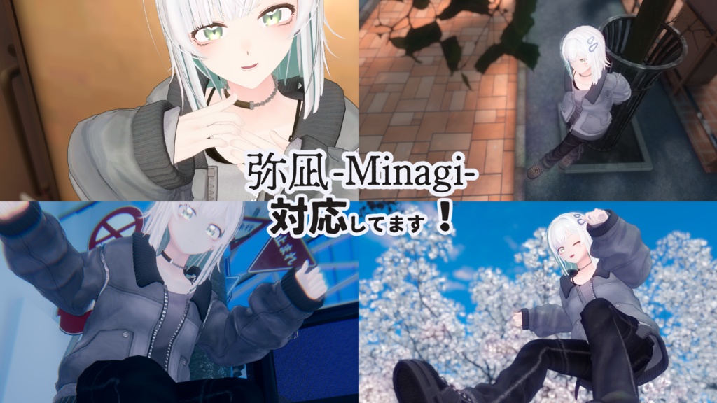 【パッ撮】パッと雰囲気よく写真撮影したいポーズ集 ver01 #ラト式