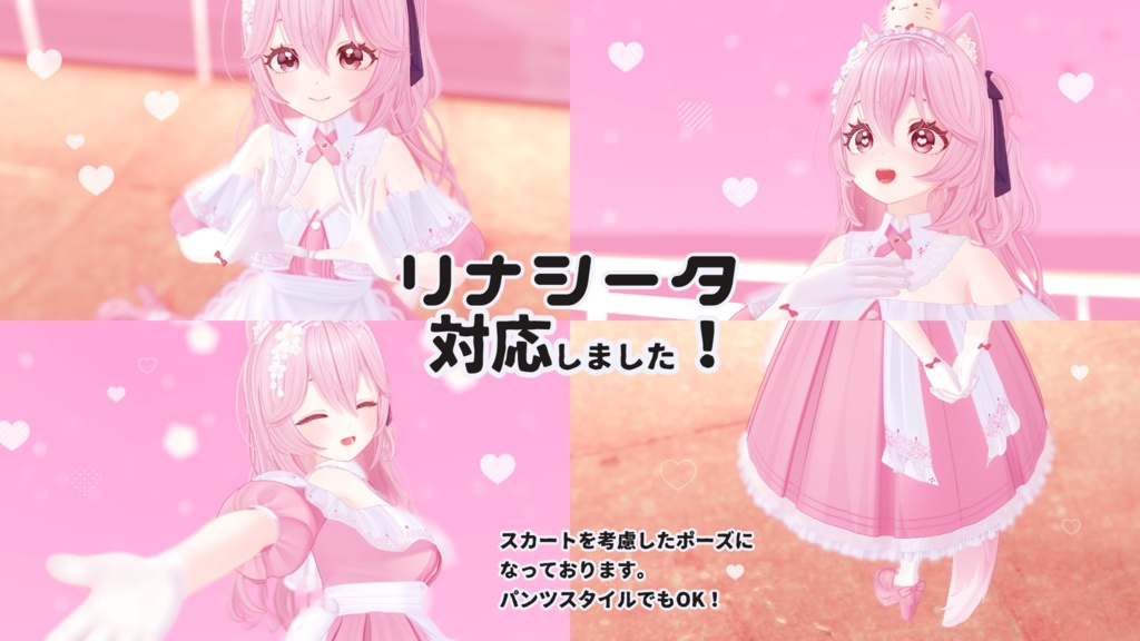 【パッ撮】パッと雰囲気よく写真撮影したいポーズ集 ver01 #ラト式