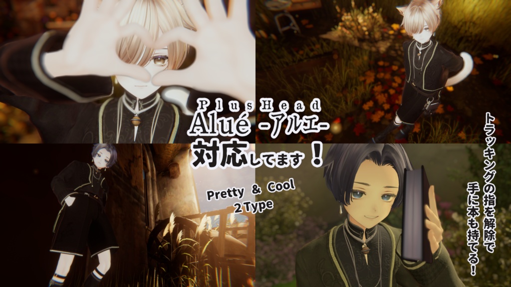 【パッ撮】パッと雰囲気よく写真撮影したいポーズ集 ver01 #ラト式