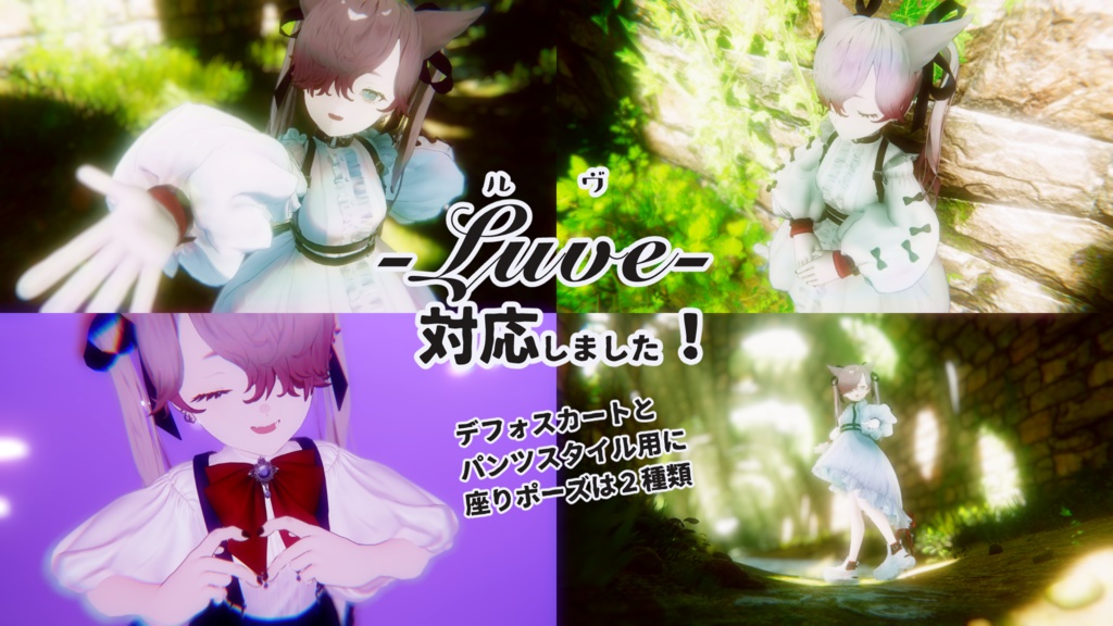 【パッ撮】パッと雰囲気よく写真撮影したいポーズ集 ver01 #ラト式