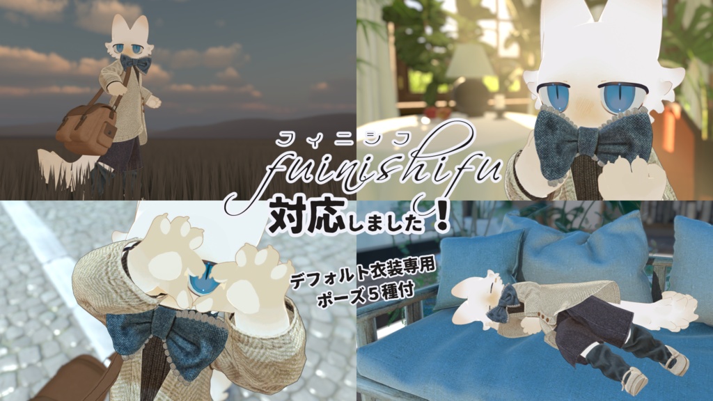 【パッ撮】パッと雰囲気よく写真撮影したいポーズ集 ver01 #ラト式