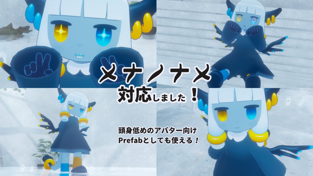 【パッ撮】パッと雰囲気よく写真撮影したいポーズ集 ver01 #ラト式