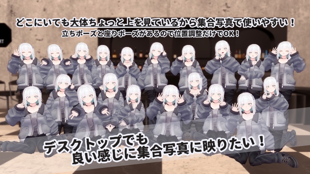 【パッ撮】パッと雰囲気よく写真撮影したいポーズ集 ver01 #ラト式