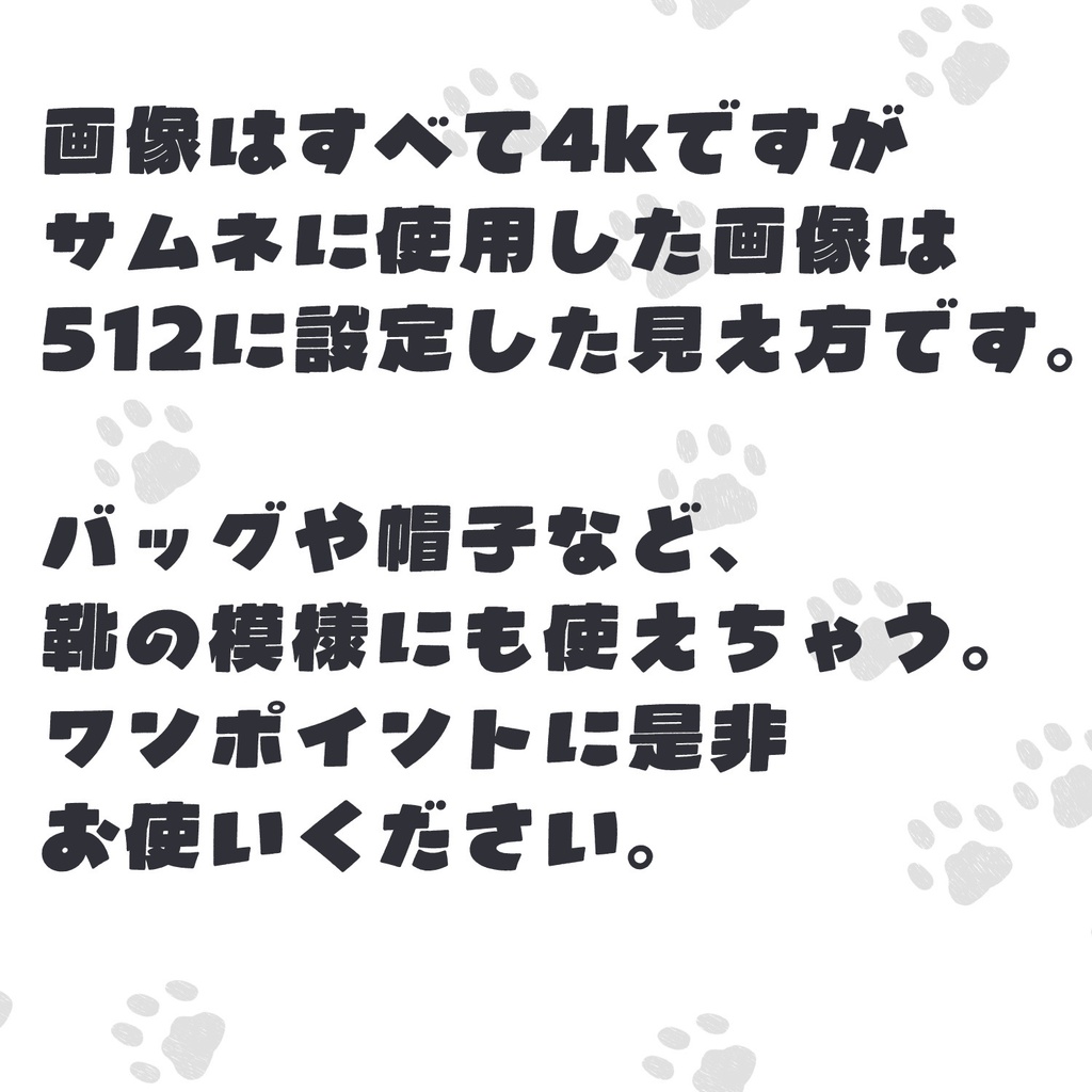 【ペタッと】にゃんドーナツ【ラト式テクスチャ】 #ラト式